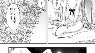 【エロ同人】異種族夜伽