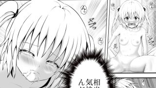 【エロ同人】あらぶる〜第二王女は破天荒〜