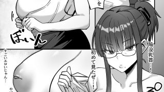 【エロ同人】催●人妻女教師ーー学校の肉便器になる（電子版特典付き）