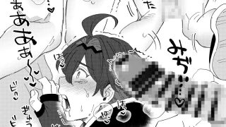 【エロ同人】おれが！！準備号