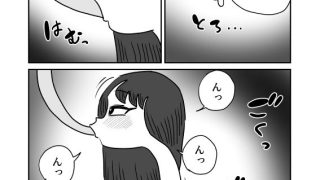 【エロ同人】ろくろ首人格排泄