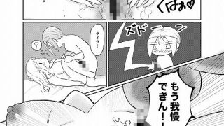 【エロ同人】新婚夫婦が初夜を迎える話