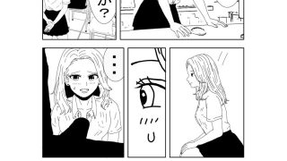 【エロ同人】JKギャルに〇〇された後理性を失った件
