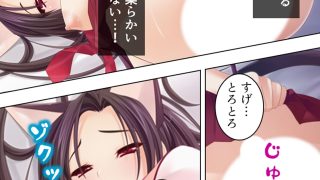 【エロ同人】神事のせいで清楚な彼女のカラダが毎晩疼いて… ＜総集編＞