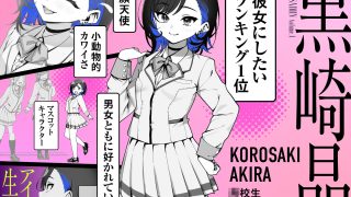 【エロ同人】彼女催●4