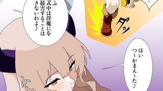 【エロ同人】誰も淫からは逃れられない