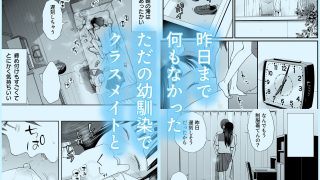 【エロ同人】無防備だった頃2 一線を越えたあの日から…ふたりの眩しくも危うい夏