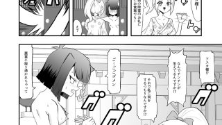 【エロ同人】処女の巫女だが悪霊に取り憑かれて妊娠した。そしてチンコが生えた。