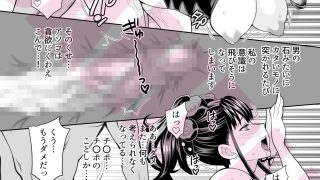 【エロ同人】ゆきやなぎの本58 紫〇部は体で知りたい！！