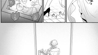 【エロ同人】我が身ひとつはきみのまにまに1
