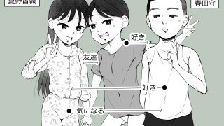 【エロ同人】ナツノカオリ〜3秋口美野里の性欲〜