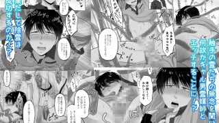 【エロ同人】売れない小説家、凄腕霊媒師の助手になる〜除霊の度に喘がされるなんて聞いてま…
