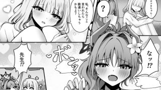 【エロ同人】サツキは秘密を見た聞いた