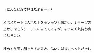 【エロ同人】遅漏の上司に連続絶頂させられる！？『10回いかないと出られない部屋』は止ま…