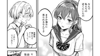 【エロ同人】夏休み最高