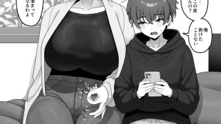 【エロ同人】おかあさん世代の年上ママさんと生Hして孕ませちゃう本4