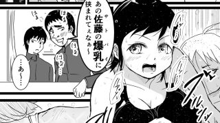 【エロ同人】どうしても幼馴染（さおり）のワキにぶっかけたい