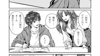 【エロ同人】彼女のねだんSQ4 うさぎの恩返し