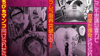 【エロ同人】メンヘラJ◯幽霊ちゃんの憑きまとい搾精地獄