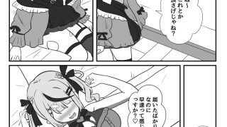 【エロ同人】さかまたとベッドでラブラブエッチする本
