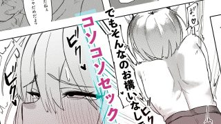 【エロ同人】誘ってきたビッチな先輩に童貞を奪われる話