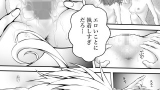 【エロ同人】あらぶる〜ふたなりリコと第二王女の性戦〜