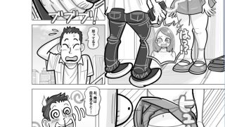 【エロ同人】【Bodyswap・TS】まりときどきチェンジ！