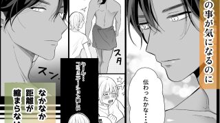 【エロ同人】秘境の地で愛を乞う