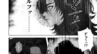 【エロ同人】番狼 -Banrou-