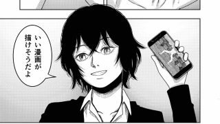 【エロ同人】M男向け漫画を描く女子のお手伝い