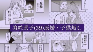 【エロ同人】欲求不満人妻（39）による過剰な訪問介護