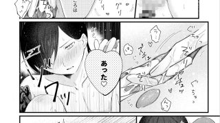 【エロ同人】我が身ひとつはきみのまにまに3
