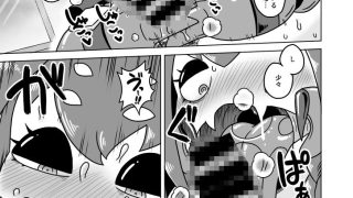 【エロ同人】サソリな相棒さん