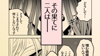 【エロ同人】魔女と彼女の可愛い子犬