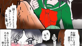 【エロ同人】幻夢都市の朱蘭  6  帰って来た姉妹  前編
