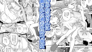 【エロ同人】僕はまだ彼女たちからぬくもりを