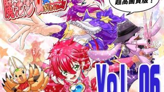 【エロ同人】魔法少女にゃなりたくない！！第006話【一気読み超高画質版】