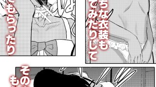 【エロ同人】先輩♂女の子のなり方 教えてください！！