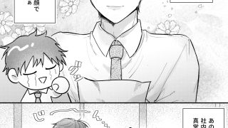 【エロ同人】恋のつづきは、となりで