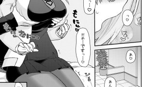 【エロ同人】まっしゅましゅにシテやんよ