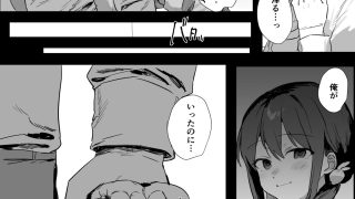 【エロ同人】あの時ヤっておけば、俺のだったのに