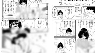 【エロ同人】昭和芋ロリの開通儀礼 1〜3総集編