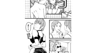 【エロ同人】元同級生を拾って  女装レズする