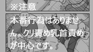 【エロ同人】女冒険者を睡眠姦するクソ宿 〜軍部の調査I〜
