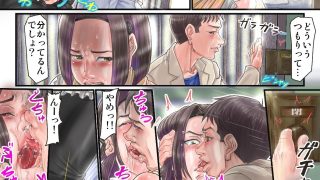【エロ同人】彼女のママをペットにしました〜ボクの雌犬〜