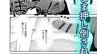 【エロ同人】白髪貧乳TSえっち