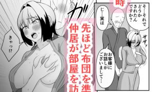 【エロ同人】小悪魔系ギャル嫁の露出癖がスケベ義父にバレたら人前でエッチな事されちゃう4