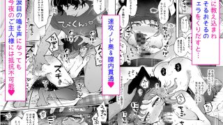【エロ同人】家出美少女〇〇を生オナホとして飼う話〜迷い猫の拾い方〜