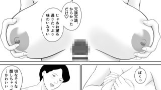 【エロ同人】秘密の課外授業  9時間目