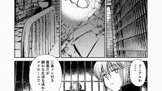 【エロ同人】カモナ・マイホーム【準備号】